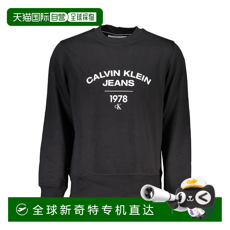 自营 calvin klein凯文克莱长袖羊毛圆领男士运动衫-黑色 【美国