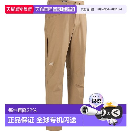 1h可退 加拿大直邮始祖鸟Kragg Pant男士登山裤 弹性耐用
