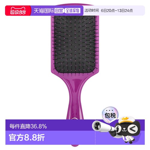 香港直发Wet Brush解结梳分离梳子紫色宽版气囊不扯发1把家用便携