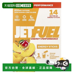 香港直邮GAT,JetFuel®，Energy + Performance，桃芒果味保健品