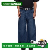 迪赛 男士 1997 1h可退 蓝色 Diesel Enim 香港直邮潮奢 牛仔