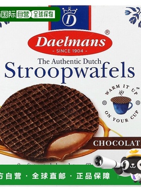 香港直邮Daelmans,荷式松饼，巧克力味，8 块，10.23 液量盎司（2