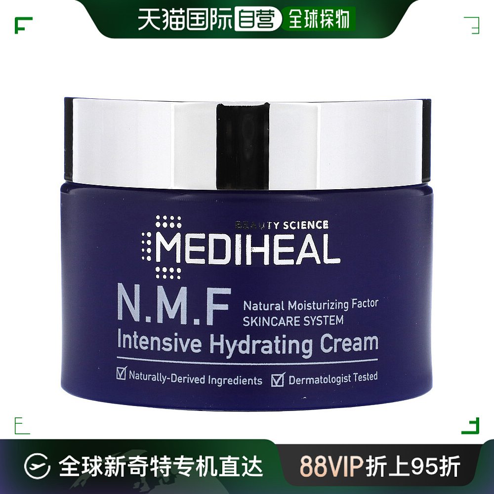 美国直邮Mediheal美迪惠尔面霜天然保湿舒缓肌肤瓶装50ml