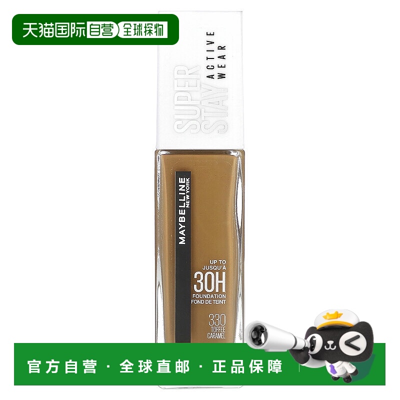 香港直邮Maybelline,长久上妆，优效妆效粉底，330 太妃糖，正品