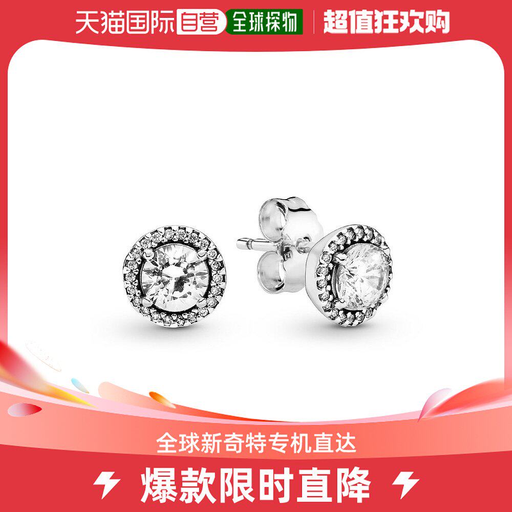 【美国直邮】pandora 通用 耳环纯银项链