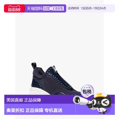 自营michael korsZuma Studded Mixed-Media Trainer - dress blu