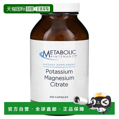 香港直邮Metabolic Maintenance,柠檬酸钾镁，250 粒胶囊维生素