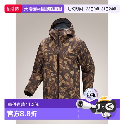 美国直邮始祖鸟 Sabre Jacket 男士GORE-TEX外套