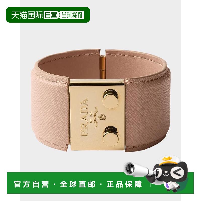 1h可退 【美国直邮】prada  创意手链手镯