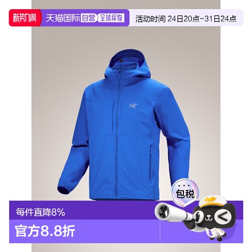 加拿大直邮始祖鸟GAMMA LIGHTWEIGHT男款户外轻量透气连帽软壳衣