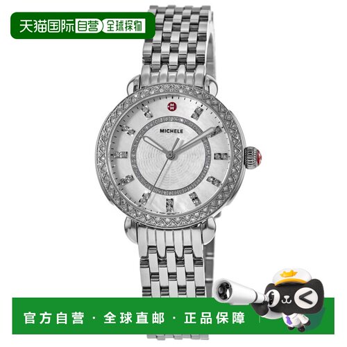 自营Michele Sidney Diamond Classic Steel女式手表MWW30B000001