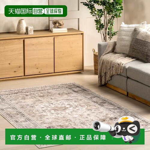 自营nuLOOM Davi 褪色防污可机洗地毯 - 石色 新款 美国奥莱直发