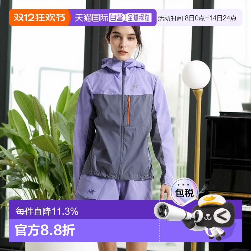加拿大直邮始祖鸟 Squamish Hoody女士风衣 轻量耐用压缩
