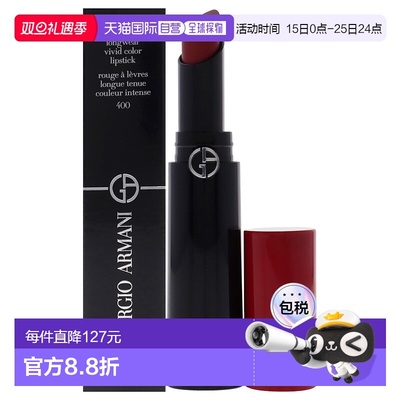 美国直邮Giorgio Armani恒放炫彩唇膏 - 400 四百口红女士-3.1g