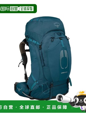 香港直邮OSPREY Atmos AG 气流65L男女同款运动百搭大容量书包背