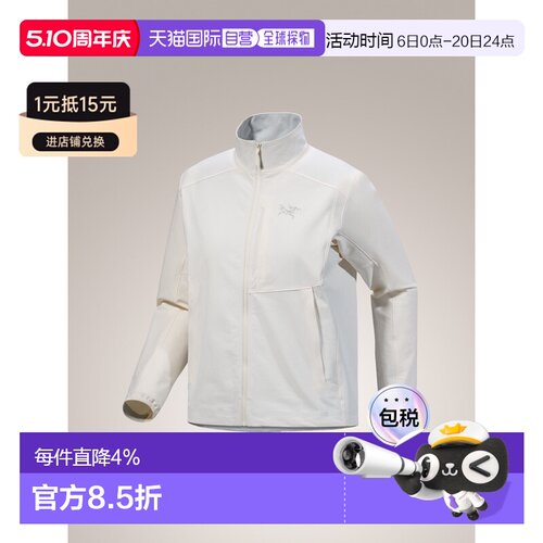 加拿大直邮始祖鸟GAMMA JACKET女款防风透气无帽立领软壳夹克外套