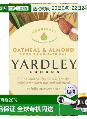 香港直邮Yardley London,保湿沐浴皂，燕麦和巴旦木，4 盎司正品