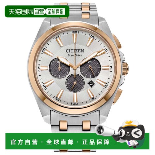 自营Citizen Men's Peyten 41mm Watch - silver and rose gold