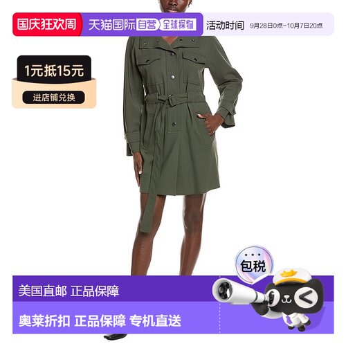 自营Weekend Max Mara Brioso Wool-Blend Mini Dress - green 美