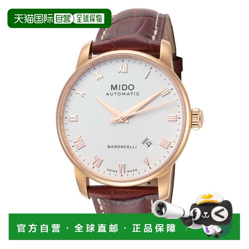 自营Mido Baroncelli II男士38毫米自动手表-棕色 美国奥莱直发