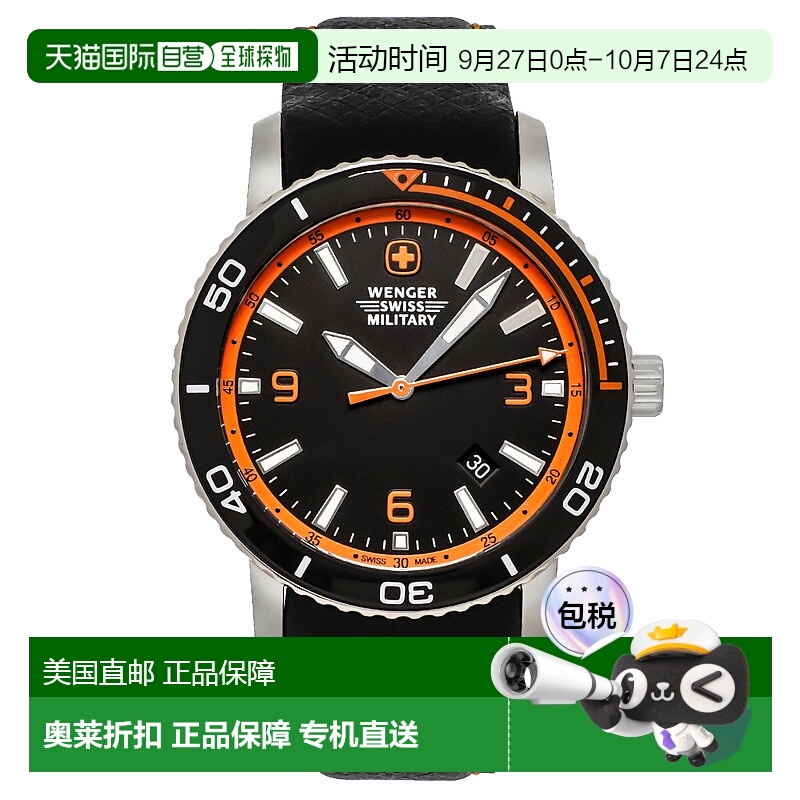 自营 WENGER SWISS ARMY 男士 Roadster 43 毫米手表和手电筒 01.