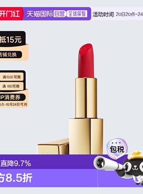 香港直邮雅诗兰黛 滋润小金管唇膏口红#520 3.5g有效期27.7正品