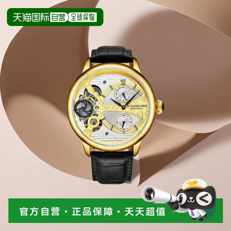 自营 stuhrling originalVertex 947 45mm 镂空 - 金色 美国奥莱