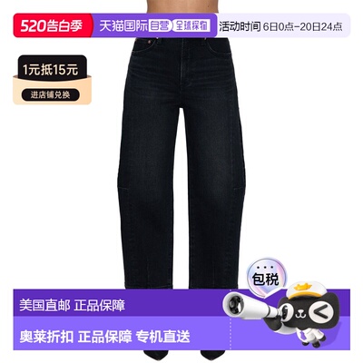自营Pistola Eli Dark Midnight Arched Jean - blue 美国奥莱直
