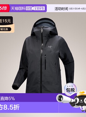 1h可退 加拿大直邮始祖鸟 Beta SV 女款连帽拉链硬壳防风防水冲锋