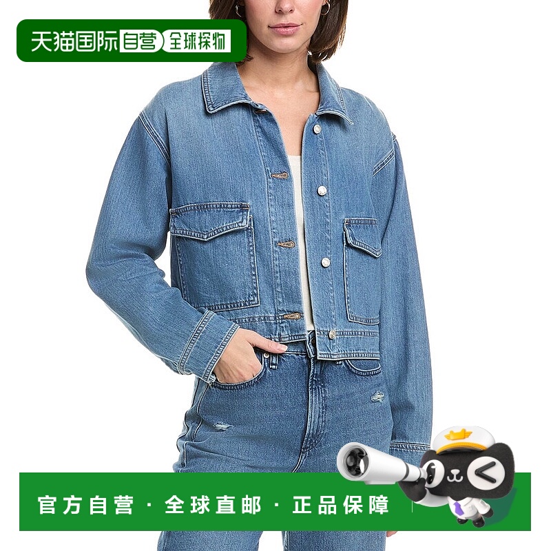 自营LE JEAN Dylan Jacket - blue 美国奥莱直发