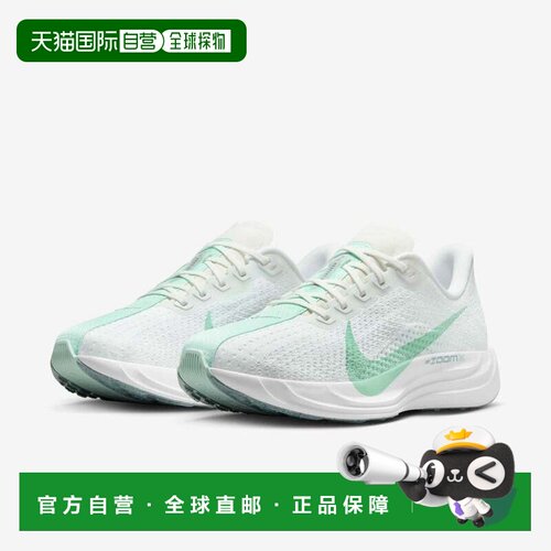 自营Nike Pegasus Plus FQ7261-103运动鞋女士白色薄荷跑步鞋LIQ1