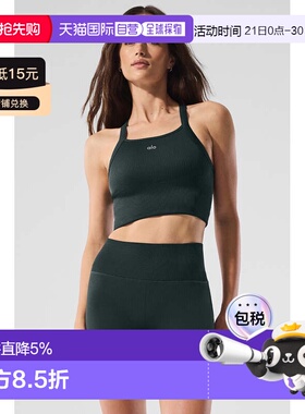 美国直邮AloYoga Ribbed系列 女士 背心 炭绿色