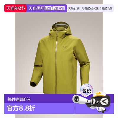 加拿大直邮 始祖鸟Solano Hoody 男式防风雨透气高山徒步夹克