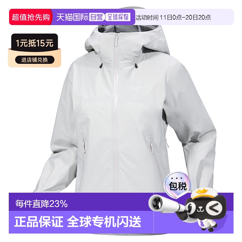 1h可退 加拿大直邮arcteryx 始祖鸟 女士 夹克衫