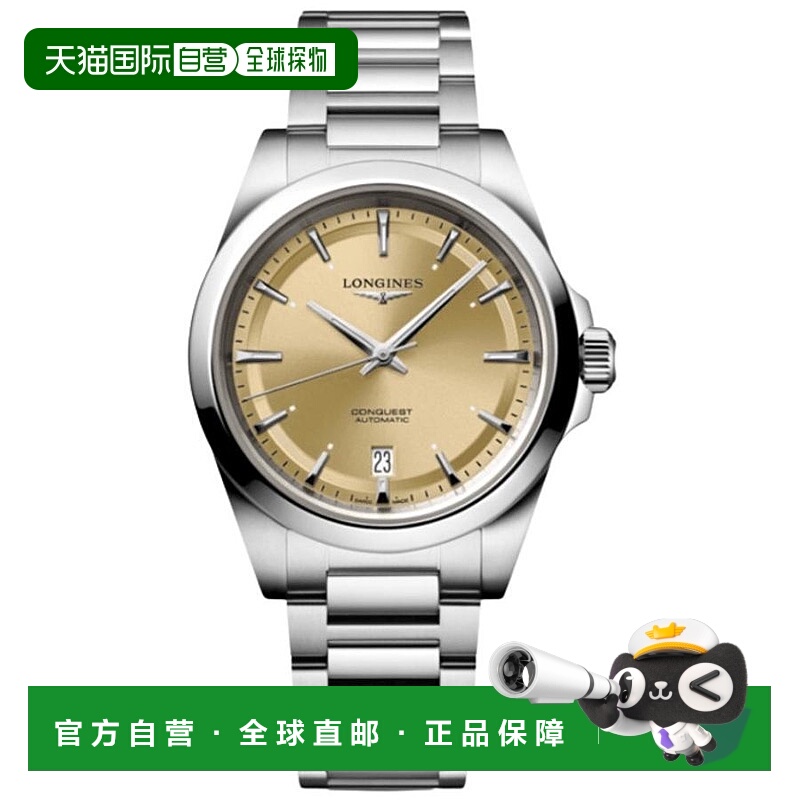 1h可退 【美国直邮】longines 男士 休闲手表浪琴