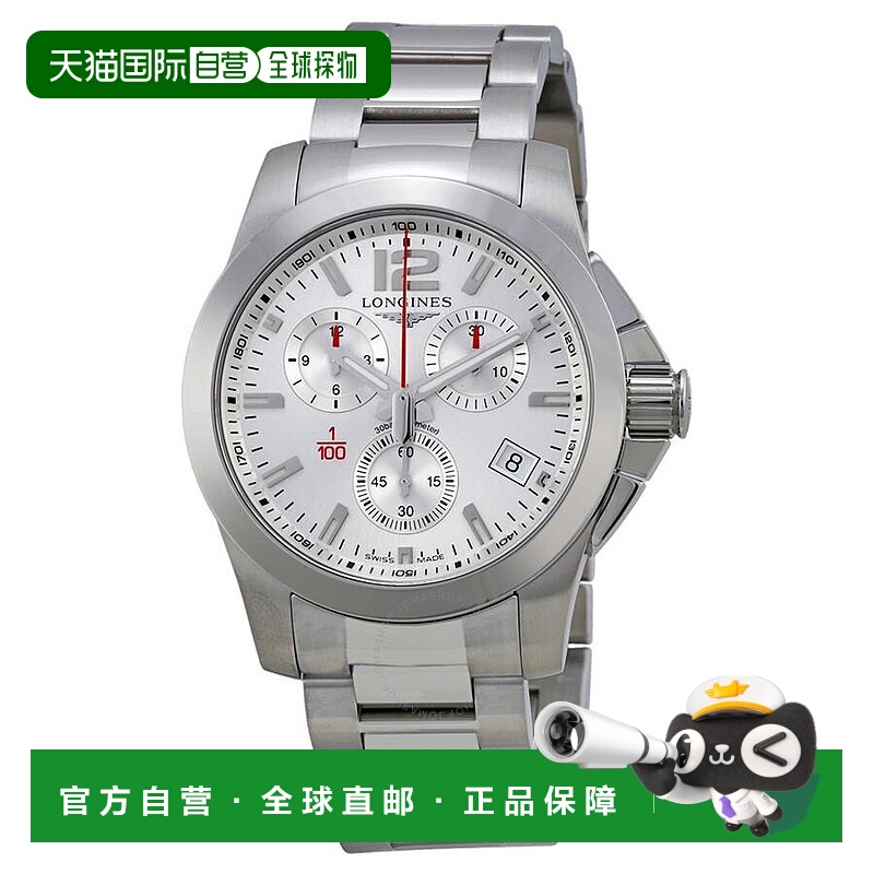 1h可退 【美国直邮】longines 男士 休闲手表