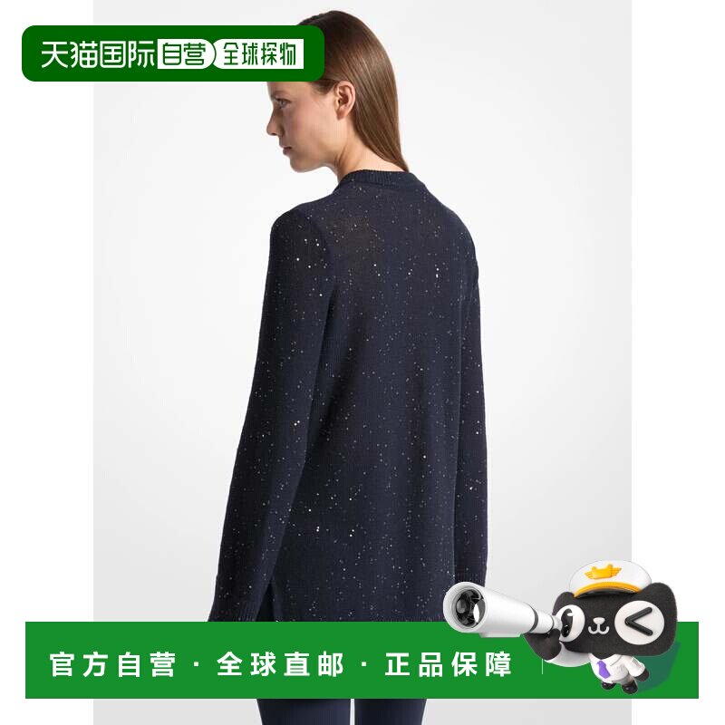自营michael kors亮片亚麻和棉质v领毛衣-午夜 美国奥莱直发