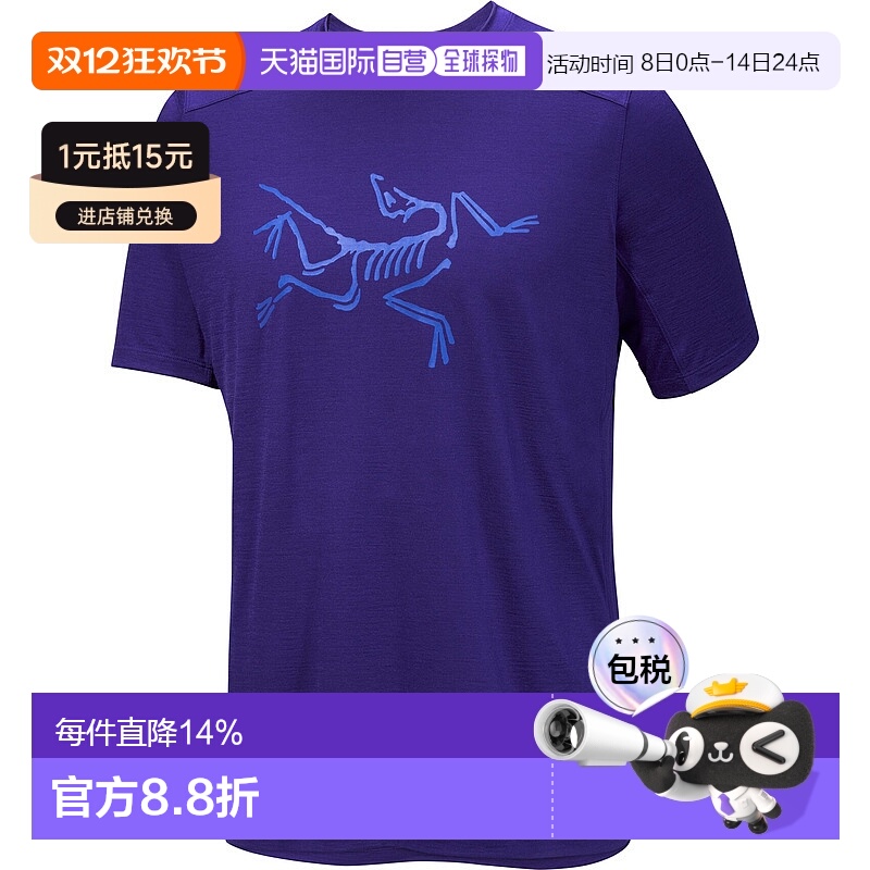 加拿大直邮始祖鸟Ionia男款户外运动美利奴羊毛短袖衫T恤