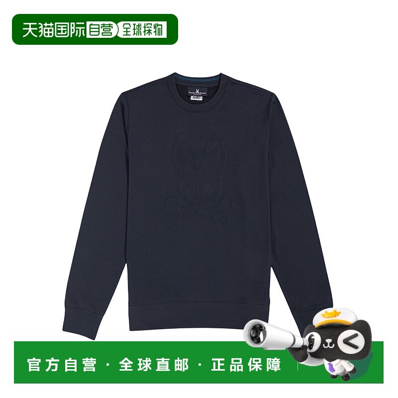 自营 Psycho Bunny Siddick 徽标海军蓝运动衫 B6S226Q1FT-NVY -