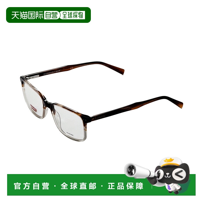 自营 levi's李维斯男式时尚54毫米棕色喇叭眼镜LV5019-0EX4-19-棕