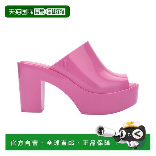 自营melissa shoesMelissa鞋骡子粉红色 美国奥莱直发