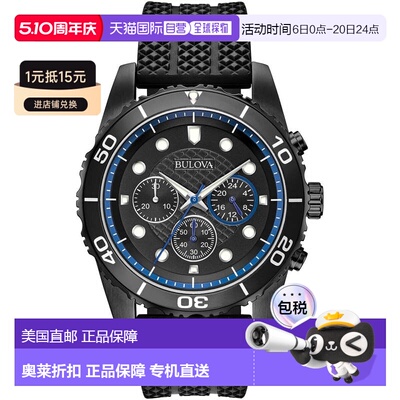 自营Bulova Men's Sport 43mm Quartz Watch - black 美国奥莱直