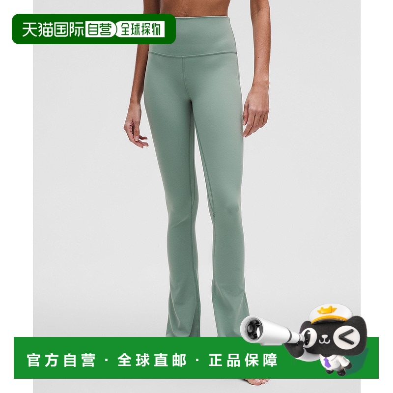 1h可退 香港直邮潮奢 Lululemon 女士 Align™ Mini-Flare *Regula