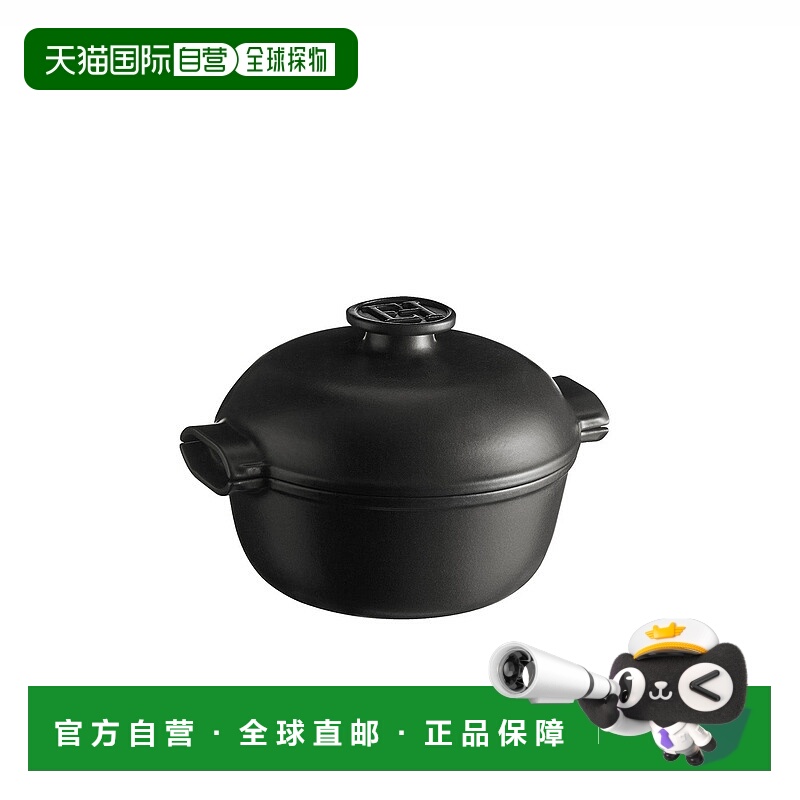 自营Emile Henry Delight 2 夸脱圆形荷兰烤锅，石板色 - 石板色
