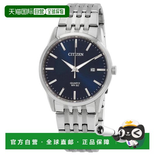 【美国直邮】citizen 休闲手表 【付后1h可退】
