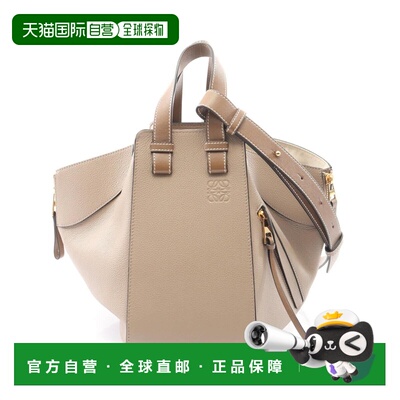 自营Loewe Hammock Leather Handbag (Pre-Owned) - beige 美国奥