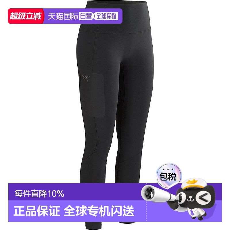 1h可退 加拿大直邮Arc'teryx Rho Bottom 女款性能保暖内衣（适合