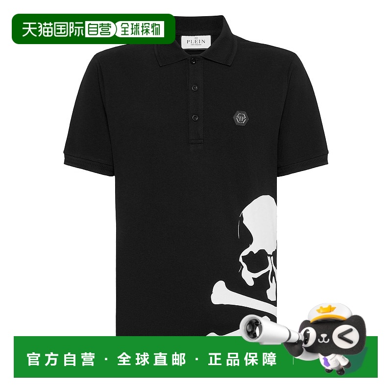 自营 philipp pleinPolo 衫 SS Skull&Bones - 黑色 美国奥莱直发