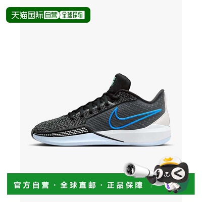 自营Nike Sabrina 1 Family Bonds FQ3381-001女子黑色篮球鞋HAM6