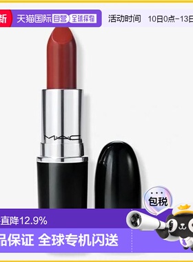 香港直邮MAC 魅可 唇膏口红#549正品
